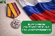 Восемьдесят участников СВО трудоустроены в КГУП «Примтеплоэнерго»